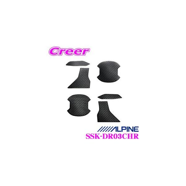 ApC SSK-DR03CHR g^ C-HRphAnhveNgV[g tgR/LEAR/L 61Zbg