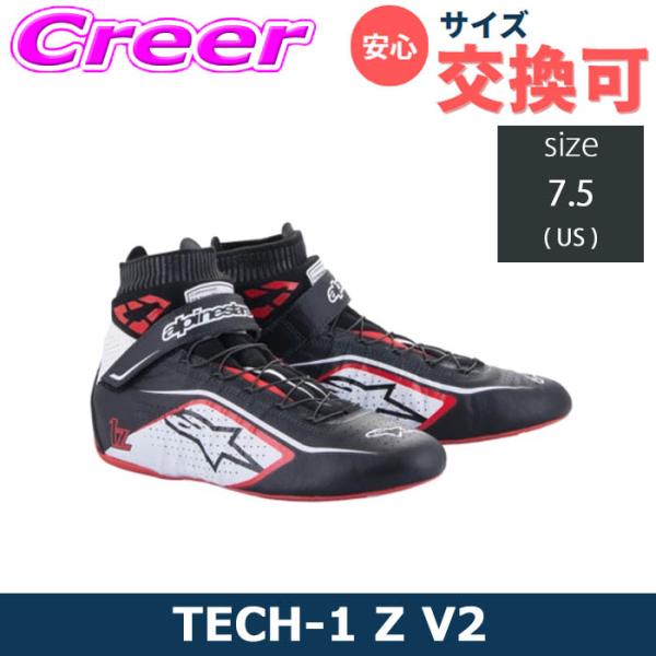 アルパインスターズ（alpinestars） 4輪用 レーシングシューズ TECH-1
