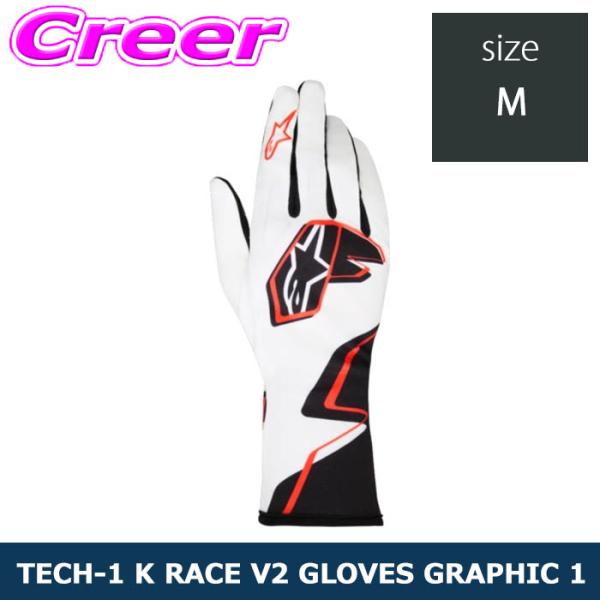 アルパインスターズ カート用 レーシンググローブ TECH-1 K RACE V2 GLOVES GRAPHIC 1 サイズ M 3550326-2082