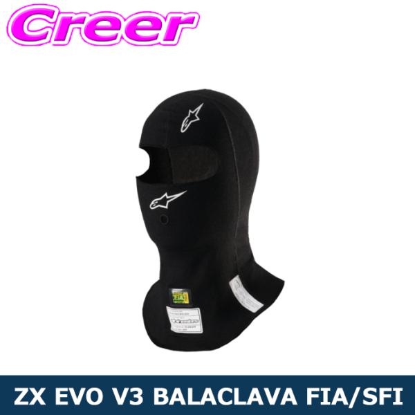 アルパインスターズ フェイスマスク アンダーウェア オート用 ZX EVO V3 BALACLAVA XL 4750126-10