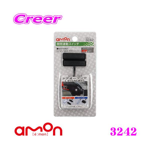 G[H 3242 JAXCb` LEDpd{bNXgpLED_ł DC12Vp ʃe[vt y΂̗͂œdiON/OFFz