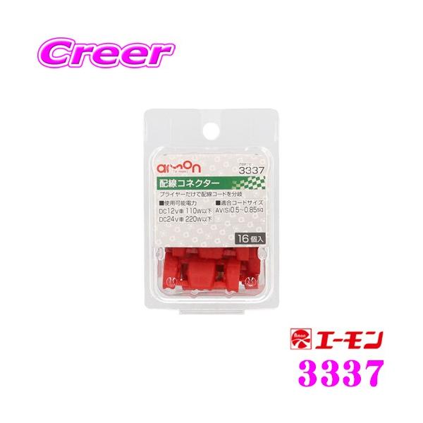 G[H 3337 zRlN^[ 16 vC[ŔzR[h𕪊