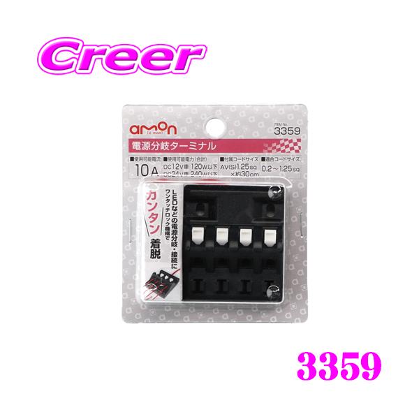 【専用】電源まとめ売り9個 51VHCrimYcL._AC_UF350,