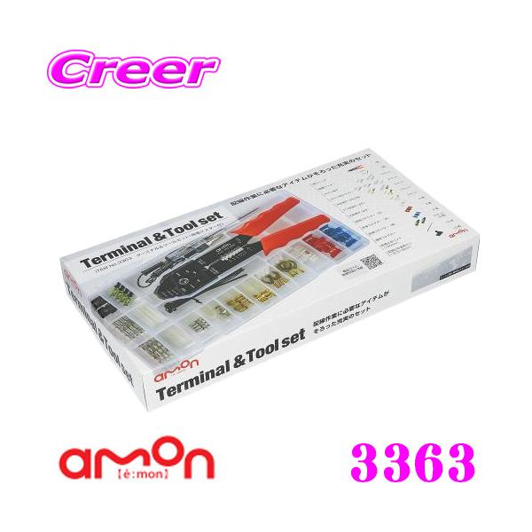 _݌ɌZ[!^G[H 3363  ^[~ic[Zbg(deX^[t) yKvȒ[qSđ֗ȃZbgz