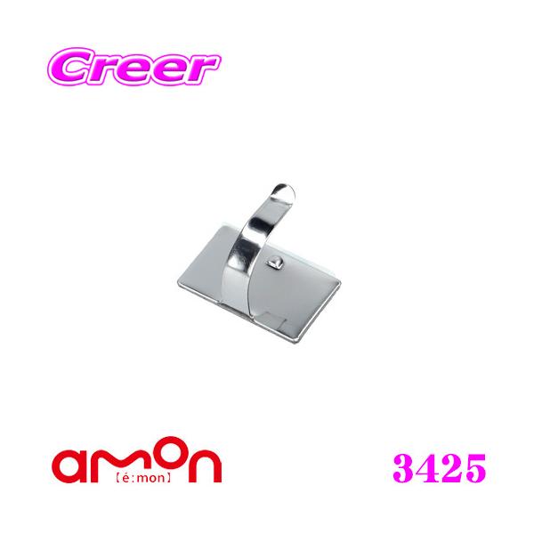 G[H 3425 XeXz~ߋ XeX p[c 30×19.5mm 5 zR[h̎܂Ƃ߂