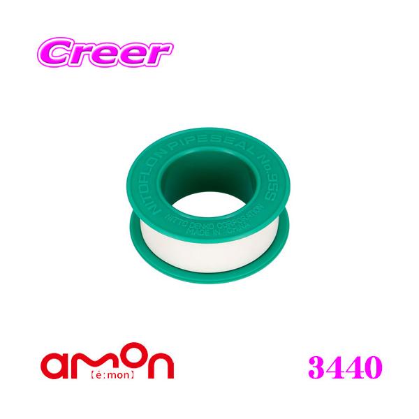 G[H 3440 V[e[v 13×0.1mm S5m ȗZɗDARECRh~