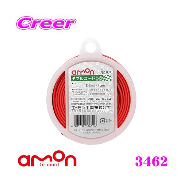 G[H 3462 _uR[h ϖEό󐫂ɗDꂽԗpzR[h DC12V60W DC24V120W y0.5sq×15m//z