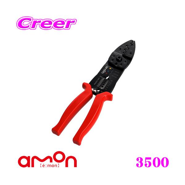 G[H 3500 dHy` 0.5sqȏp H R[hE{g̐ؒfER[h̔핢 [q̈