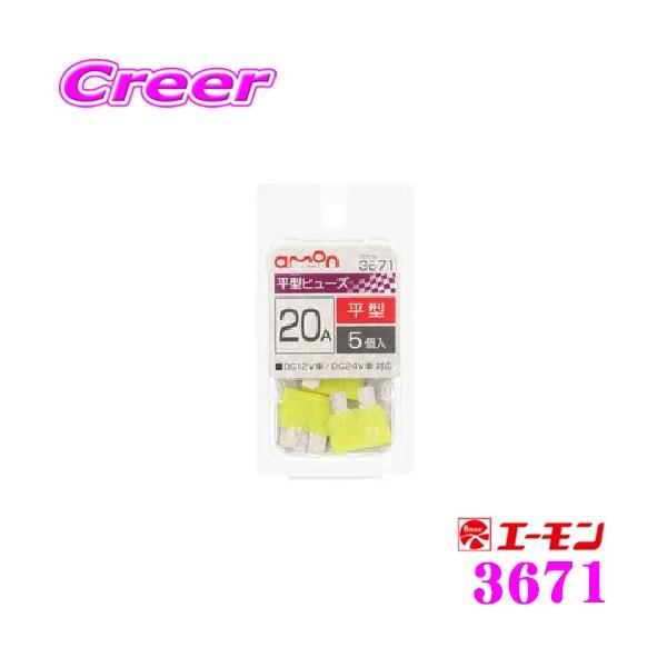 G[H 3671 ^q[Y 20A5 ԃq[Y̌