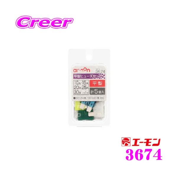 G[H 3674 ^q[YZbg 10/15/20/25/30Av5 ԃq[Y̌