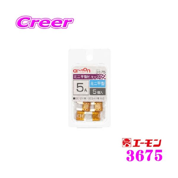 G[H 3675 ~j^q[Y 5Av5 ԃq[Y̌