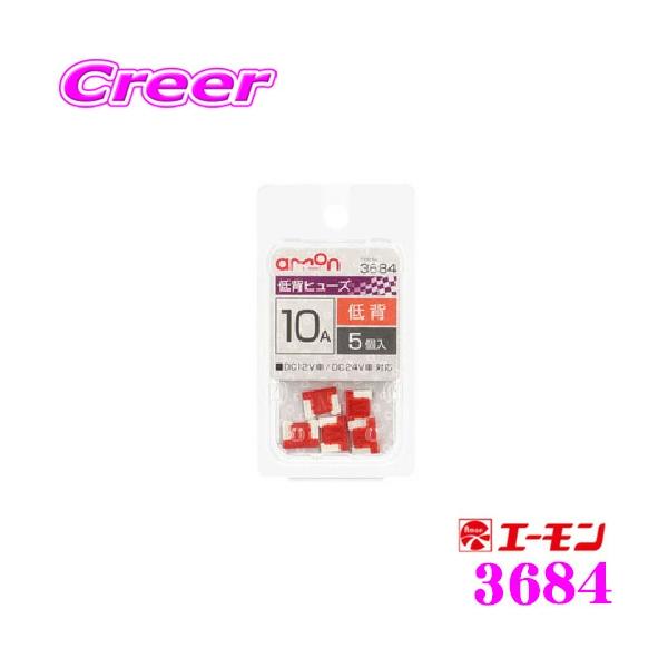 G[H 3684 wq[Y 10A5 ԃq[Y̌