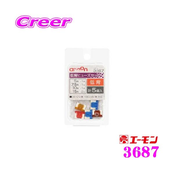 G[H 3687 wq[YZbg 5/7.5/10/15Av5 ԃq[Y̌