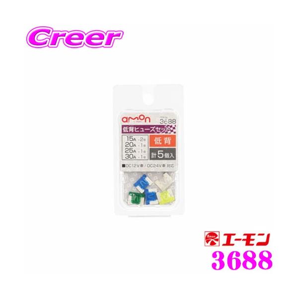 G[H 3688 wq[YZbg 15/20/25/30Av5 ԃq[Y̌