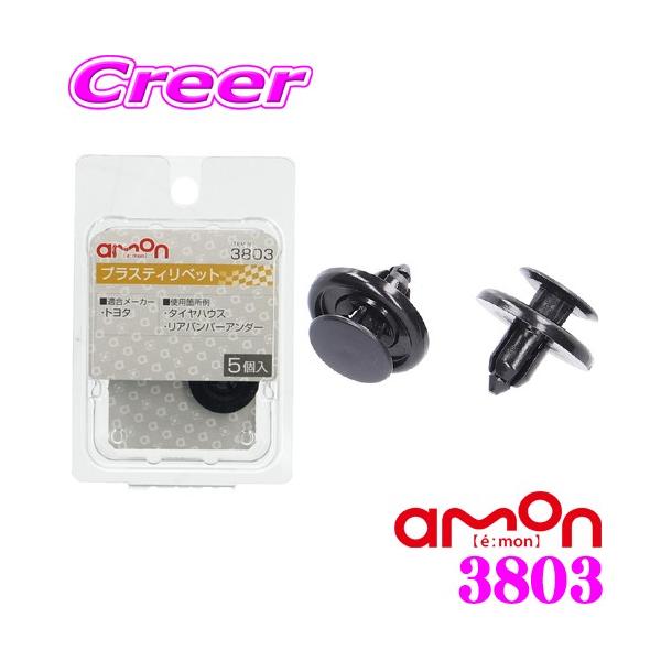 G[H 3803 vXeBxbg(7Ӎ) g^ԗp 5