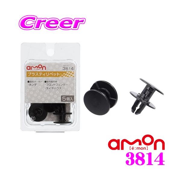 G[H 3814 vXeBxbg(8.5Ӎ) z_ԗp 5