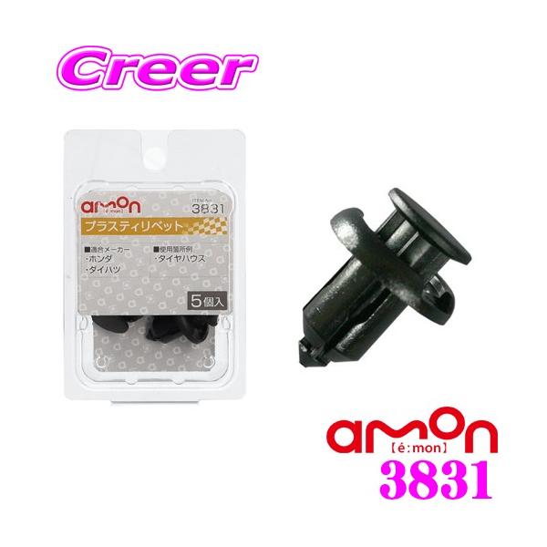 G[H 3831 vXeBxbg(10.0Ӎ) z_E_Cncԗp 5