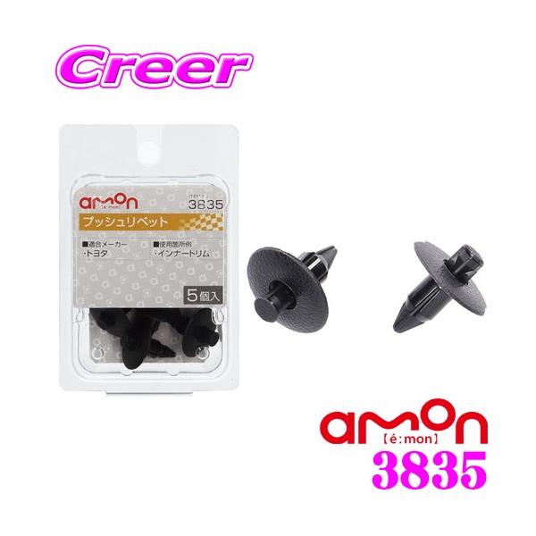 G[H 3835 vbVxbg(6.5Ӎ) g^ԗp 5