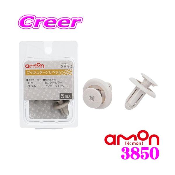 G[H 3850 vbV^[xbg(8.0ӃO[) YEXoԗp 5