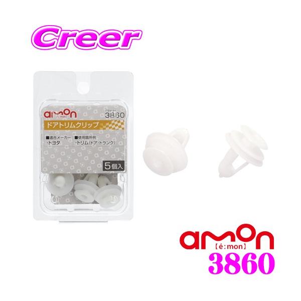 G[H 3860 hAgNbv(8.5) g^ԗp 5