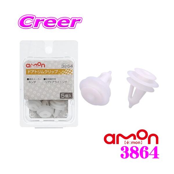 G[H 3864 hAgNbv(8.5) z_ԗp 5