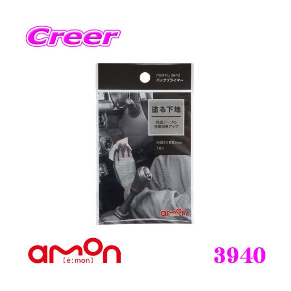 G[H 3940 pbNvC}[ h鉺nPPȂǓڒvX`bNւ̐ڒʂオ ʃe[v̐ڒʃAbv