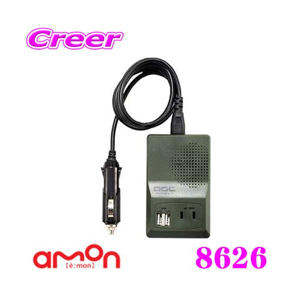 G[H 8626  OGC RpNgCo[^[ AEghA DC12VAC100VCo[^[ USB Type-A