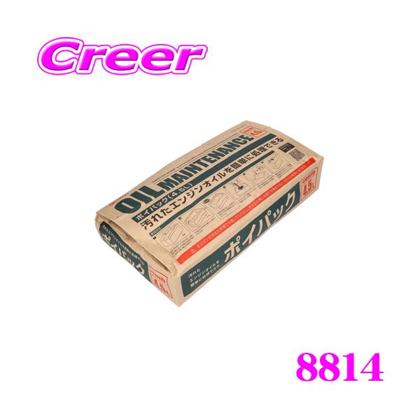 creer-net_amon-8814