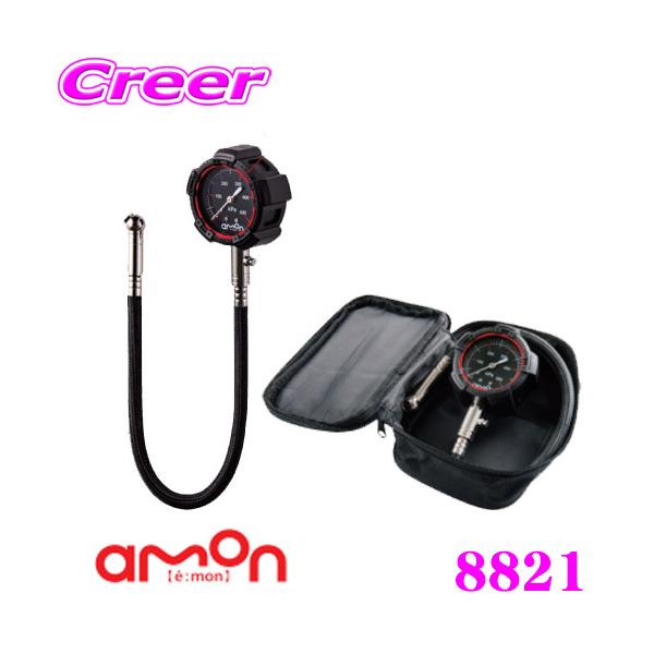 G[H 8821 GAQ[W X^_[h y^C̋C!z