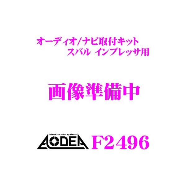 G[H AODEA F2496 I[fBI irQ[VtLbg Xoԗp