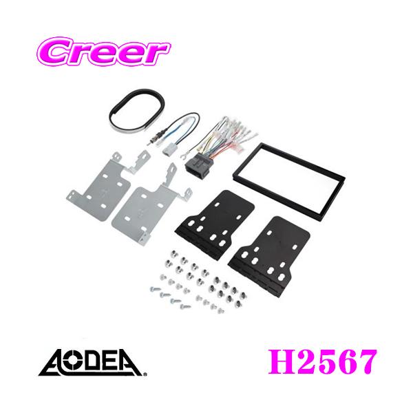 G[H AODEA H2567 I[fBI irQ[VtLbg z_ RV3 RV4 RV5 RV6 F[(nCubh܂)p