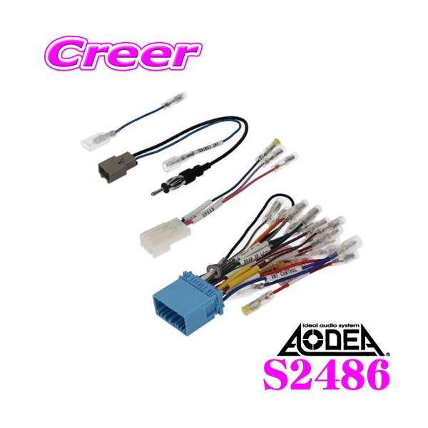 G[H AODEA S2486 I[fBI irQ[VtLbg XYL 2DINChp