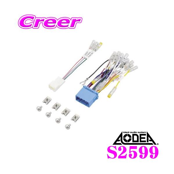 G[H AODEA S2599 I[fBI irQ[VtLbg XYL 2DINChp