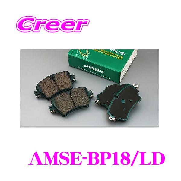 creer-net_amsechs-amse-bp18-ld