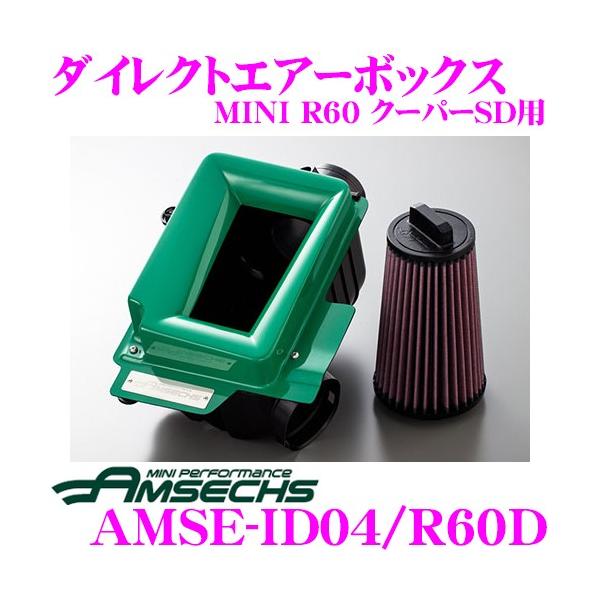 Amsechs �A���[�b�N�X AMSE-ID04/R60D �_�C���N�g�G�A�[�{�b�N�X MINI R60 �N�[�p�[SD�p