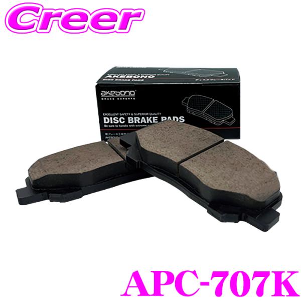 AKEBONO（アケボノ） ハイエース 200系 プレミアムブレーキパッド APC