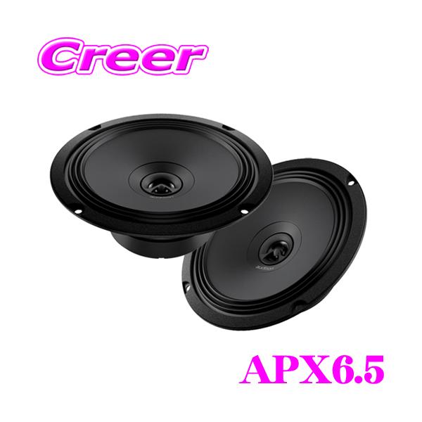 audison APX 690 スピーカー 1個のみ　新品未使用品 audison APX 690 スピーカー 1個のみ 新品未使用品 audison APX