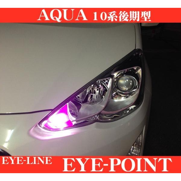 ROADSTAR AQUA10-EP-PP5 NHP10n^ANAp ACC AC|CgtBip[vsNj