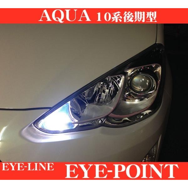 ROADSTAR AQUA10-EP-SB5 NHP10系後期型アクア用 アイライン アイ