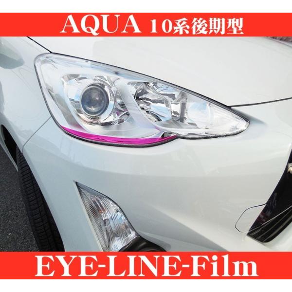ROADSTAR AQUA10-PP5L �g���^ NHP10�n����^�A�N�A�p �A�C���C���t�B�����i�p�[�v���s���N���j