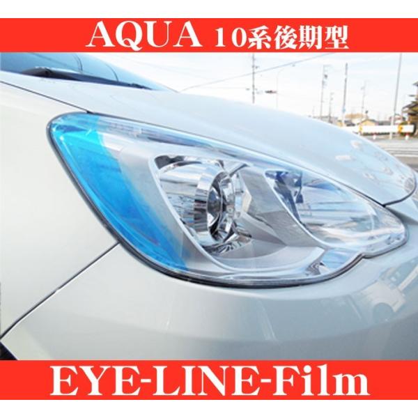 ROADSTAR AQUA10-SB5H �g���^ NHP10�n����^�A�N�A�p �A�C���C���t�B�����i�X�J�C�u���[��j