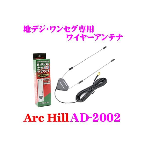 ArcHill A[NEq AD-2002 xu[X^[t nfW ZO p C[Aei vO^Cv GT-16 Ep