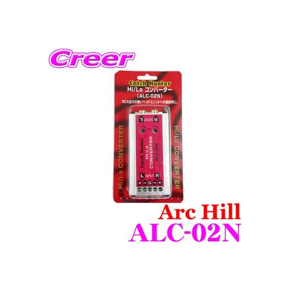 ArcHill A[NEq ALC-02N HI-LORo[^[ io50Wȉp nC[Ro[^[