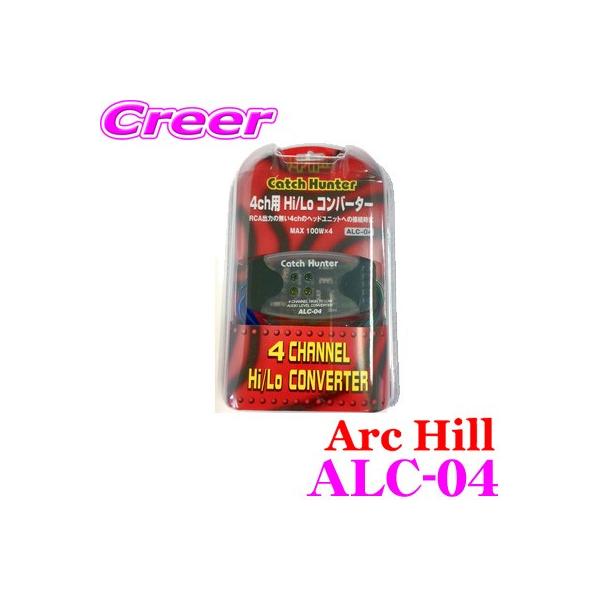 ArcHill A[NEq ALC-04 HI-LORo[^[ őo 100W×4 4chp nC[Ro[^[