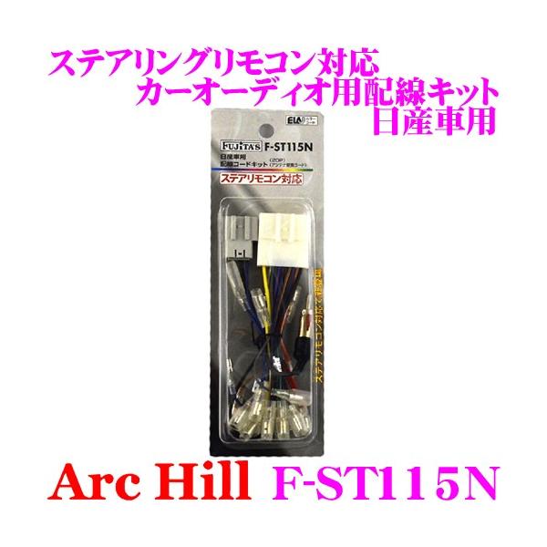 A[NEq F-ST115N XeΉ J[I[fBIpzLbg YԐp zR[h 20P/AeiϊR[ht