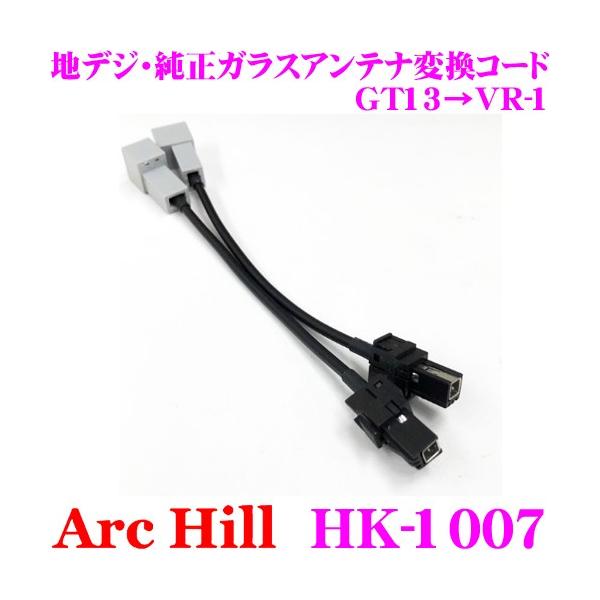 ArcHill A[NEq HK-1007 nfWEKXAeiϊR[h GT13VR-1(pi\jbN/CNvX/)ϊ R[h:7cm