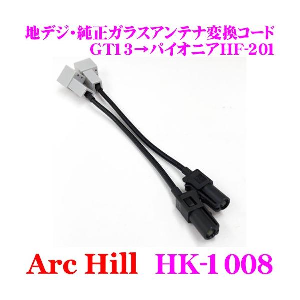 ArcHill A[NEq HK-1008 nfWEKXAeiϊR[h GT13pCIjAHF-201ϊ R[h:7cm