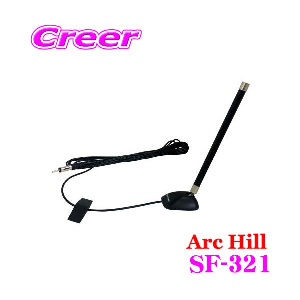 ArcHill A[NEq SF-321 CAR ANTENNA AM.FM.VICS\tAeiyAM/FM/VICS Ήz