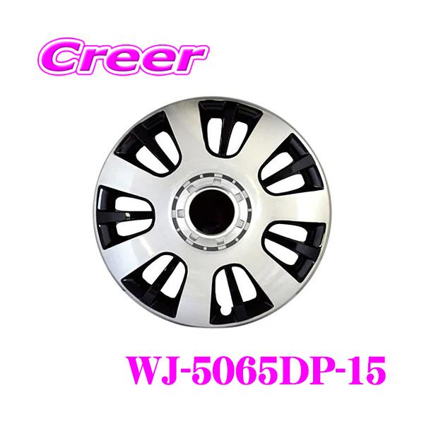 アークヒル ArcHill アーク ヒル WJ-5065DP-15 15インチ ホイール