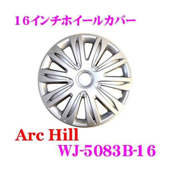 ArcHill A[N q WJ-5083B-16 16C` zC[Jo[ 4Zbg fABS OXvOt zC[Lbv